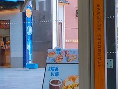 -星巴克臻选(武汉首义汇店)