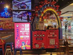 门面-杨排风自助餐厅(华贸店)