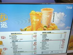 -7分甜(武林银泰店)
