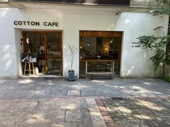 门面-COTTON CAFE(德信·中外公寓店)