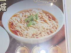 -老淮城·长鱼面(河下古镇店)