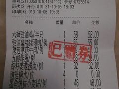 -六婶西关小厨(光塔路店)