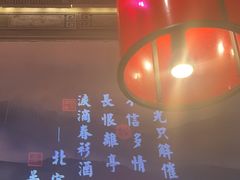 -红蜡烛•瓦罐粥家常菜•夜宵(中山路店)