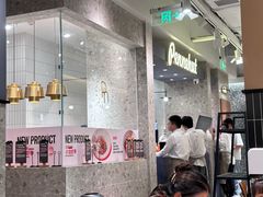 -Pennehut畔尼意面(合肥万象城店)
