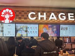 -霸王茶姬(上海静安大悦城店)