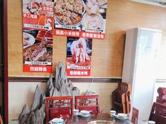 -老来福·非遗酸汤兔(凯旋路店)