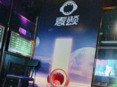-唱吧麦颂KTV(松江五龙商业广场店)