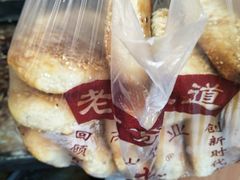 -朱记小郑酥烧饼(建康路店)