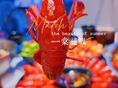 -一棠龙虾•王牌虾球(恒隆广场店)