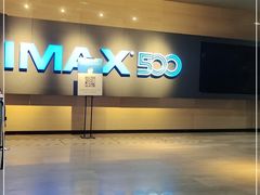 -博纳国际影城IMAX(中央大道店)