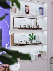 -采之汲·云南白药集团