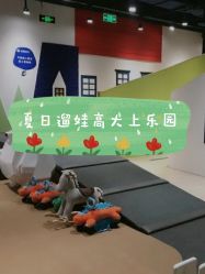 -儿童乐园(王府井百货店)