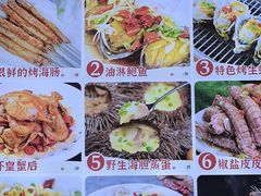-来之顺海鲜菜馆·青岛菜(栈桥店)