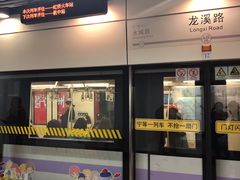 -龙溪路(地铁站)