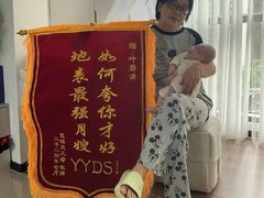 -臻爱住家月嫂育儿嫂(万达店)
