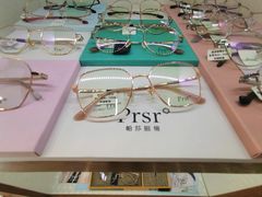 -明月眼镜(三坝店)