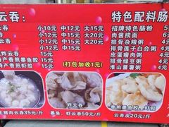 -放鸡岛之美食(中山八路店)