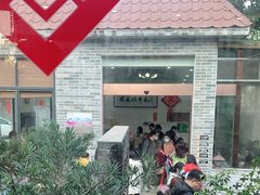-周大娘牛乳(旧寨古村总店)