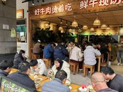 -云阿蛮云南生烫牛肉米线(奉贤路店)