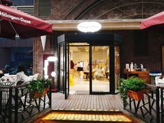-哈根达斯(美罗城店)