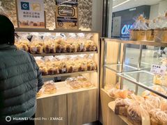 -山崎面包(苏州中心店)