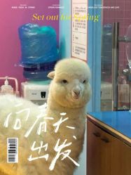 -神奇动物撸宠馆·羊驼·小浣熊·异宠(豫园店)