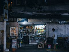 -溪岸路花鸟市场