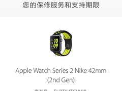 -Apple零售店(成都太古里店)