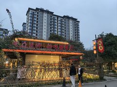 -土灶人家柴火鸡(都江堰店)