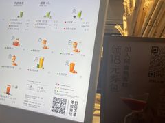 -喜茶(上海兴业太古汇店)
