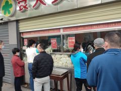 -袁大头包子(光华路店)