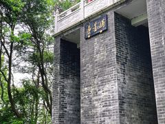 -青龙山国家森林公园