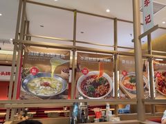 -蓉李记成都名小吃(武汉经开万达店)