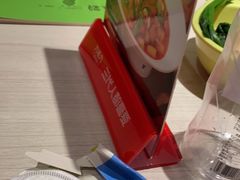 -九毛九西北菜(番禺万达店)
