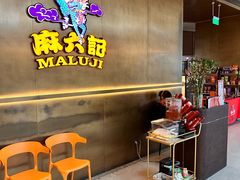 -凤凰汇购物中心