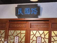 -京城小江南·北京烤鸭·江南土菜·白鱼(中关村店)