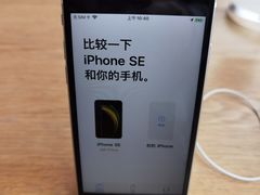 -Apple零售店(成都太古里店)