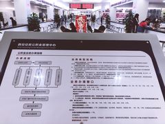 -西安住房公积金管理中心-办事大厅