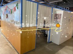 -天真蓝照相馆(五角场百联又一城店)