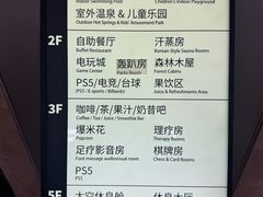 -海德温泉生活馆(朝阳大悦城店)