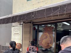 -安德鲁饼店(总店)