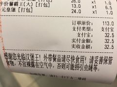 -汉堡王(天津鲁能店)