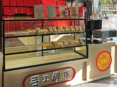 -北京稻香村(方庄店)