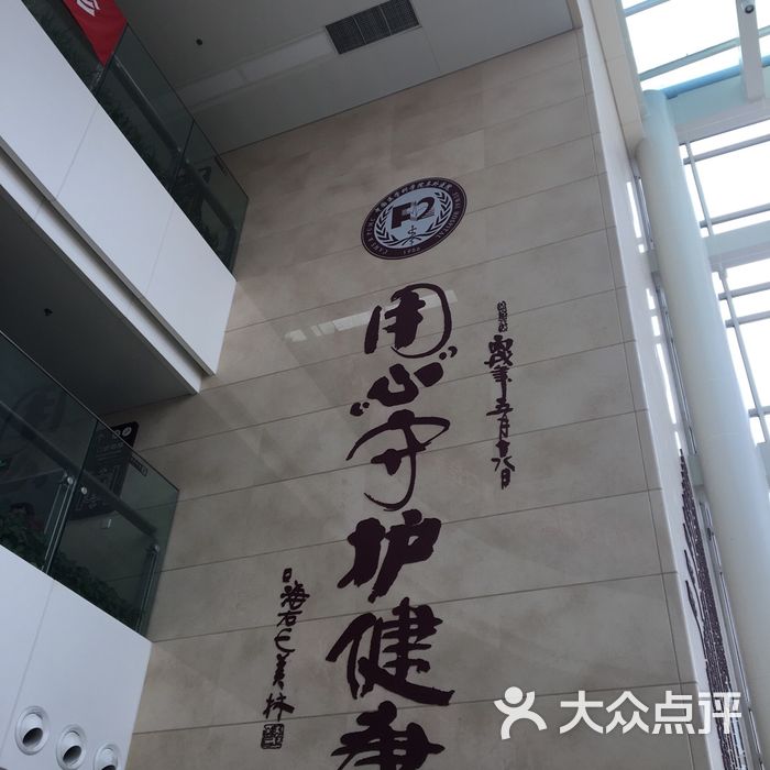 包含中国医学科学院阜外医院老年人看病代挂号覆盖北京全三甲的词条