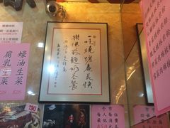 -一乐烧鹅(中环店)