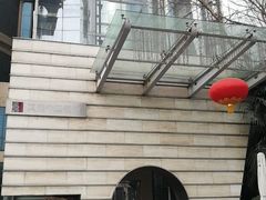 -真爱中国餐馆·年华店(朱雀大街店)