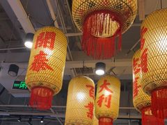 -朱光玉火锅馆(正弘城店)