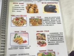 菜单-凯盈阁·顺德私房菜·桑拿鸡