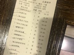 账单-天和晟烤鸭店(玉泉西街店)