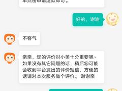 -必胜客(WOW贺州灵峰店)